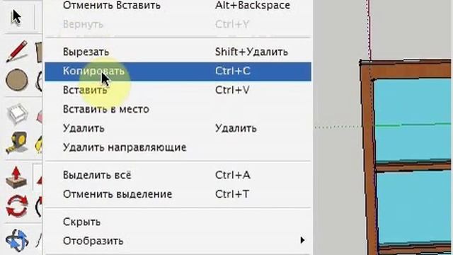 как нарисовать окно в SketchUP (часть II) смотреть онлайн