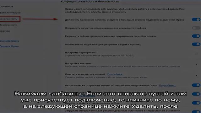 Настройка D-Link DIR-300 rev.B6 для Ростелеком смотреть онлайн