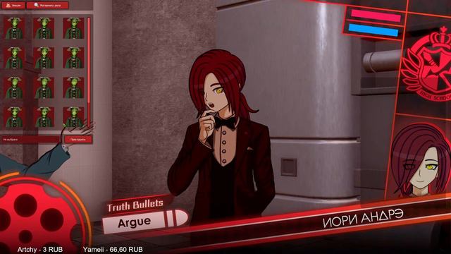 Danganronpa Online | ОС | Приватная игра 13.05 ( POV Ви ) смотреть онлайн