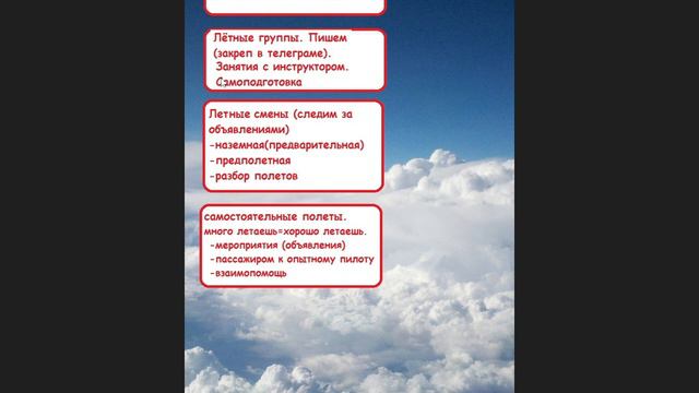 УТЦПП VATRUS. Вводное занятие. Принципы эффективного обучения.