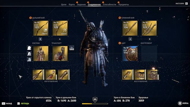 7# Assassin’s Creed Origins Истоки# ЛЕГЕНДАРНЫЕ КОСТЮМЫ# ПРОХОЖДЕНИЕ смотреть онлайн
