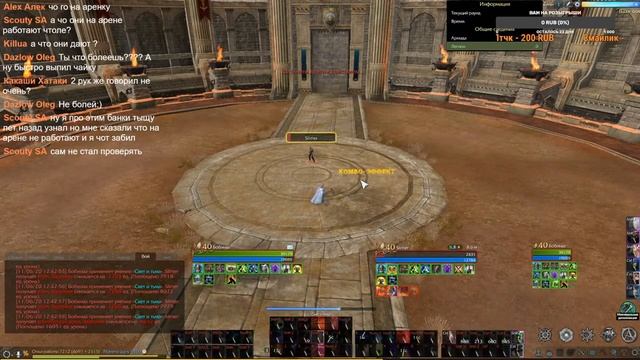 ArcheAge 6.5  итоги розыгрыша: доступа, сиоли и жетона