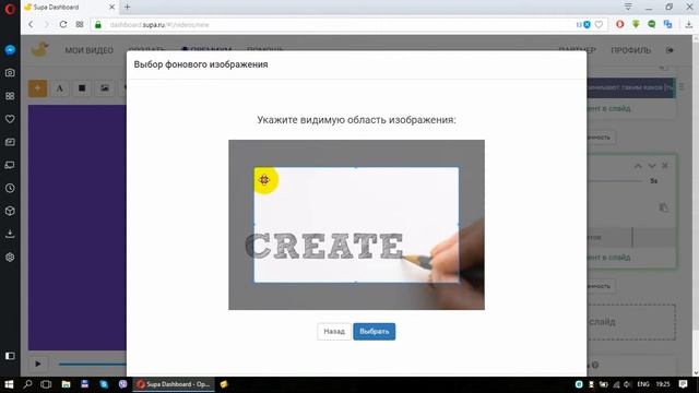 Кружок ИР8 Supa и Киностудия