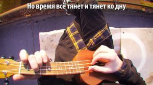 Toxic на русском - Перевод BoyWithUke (Cover) от Руслан Утюг / Музыкант вещает