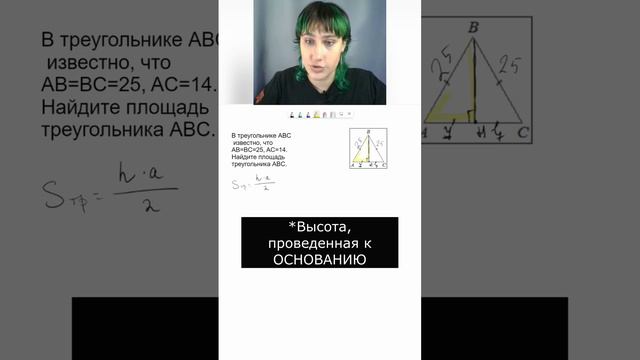 Часто на экзаменах встречается эта конструкция #огэ_за_минуту #огэ #математика #math #geometry смотреть онлайн