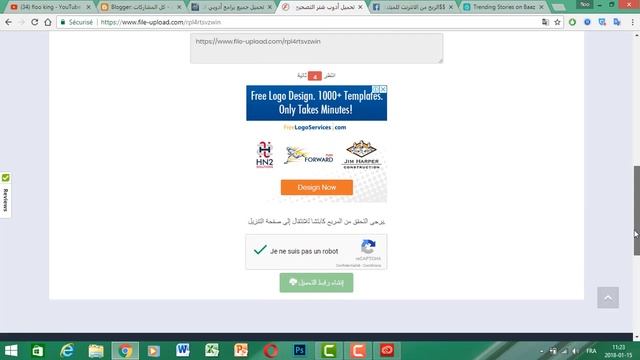تحميل برنامج فوتوشوب سي سي أخر إصدار 2018 Photoshop CC مجاناً مفعل مدى الحياة