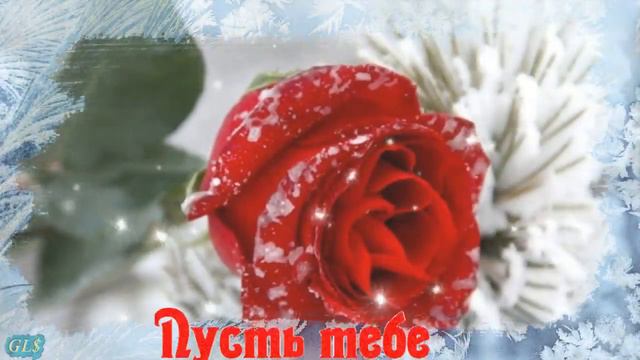 ПОЗДРАВЛЯЕМ С ДНЕМ РОЖДЕНИЯ! смотреть онлайн