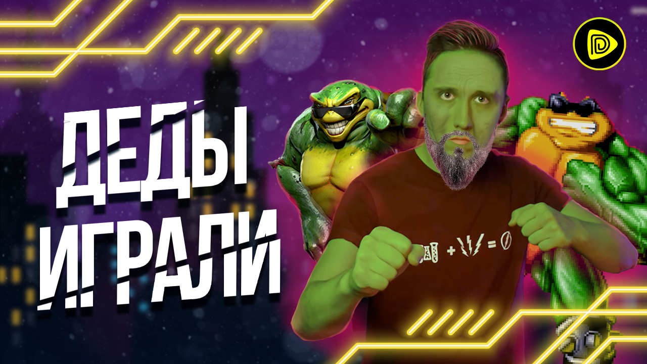 ТОП игр 90-х, Которые по Праву Можно Назвать Культовыми! смотреть онлайн