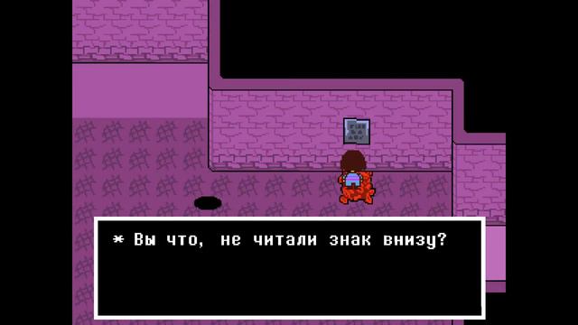 ВСЕ ТАБЛИЧКИ НА СТЕНАХ В РУИНАХ - Undertale (1080 р.) смотреть онлайн