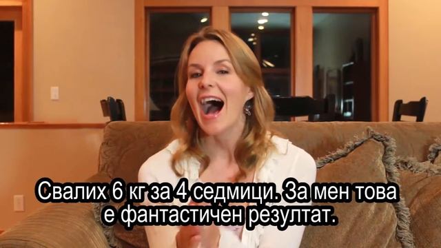 как да отслабна смотреть онлайн