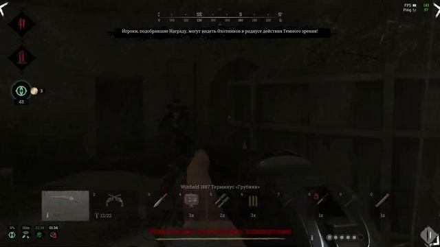 Hunt: Showdown Минус 9 Molot + FullHouse смотреть онлайн