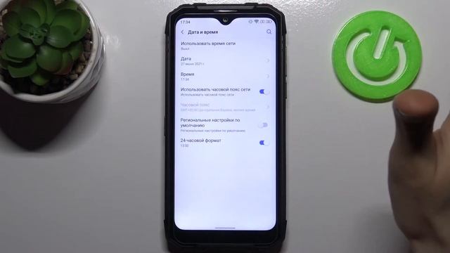 Как изменить дату и время на DOOGEE S96 Pro / Смена времени и даты DOOGEE S96 Pro смотреть онлайн