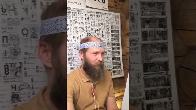 Всеясветная Грамота это точка опоры. смотреть онлайн