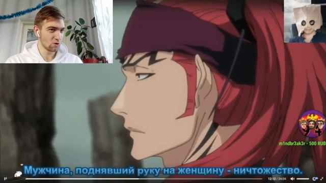 ОБЗОР БЛИЧА для бедных / Реакция на Грустный Пакет смотреть онлайн