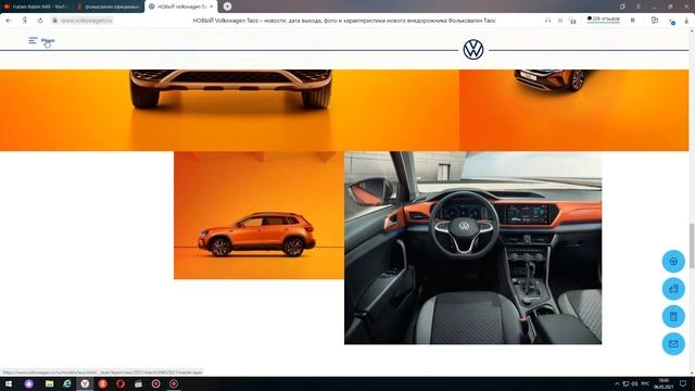 Скоро новый внедорожник – Volkswagen Taos, самый компактный внедорожник в модельном ряду Volkswagen смотреть онлайн