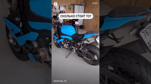 Сколько стоит ТО ?? #байк #moto #motorcycle #мото #bmws1000rr #мотожизнь #bmw #мотоцикл #мотоциклы смотреть онлайн