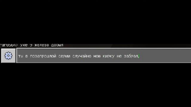 ВПЕРВЫЕ НАШЛИ АЛМАЗЫ С ДРУГОМ В МАЙНКРАФТ! Выживание на сложной сложности в Майнкрафт. Часть 6. смотреть онлайн