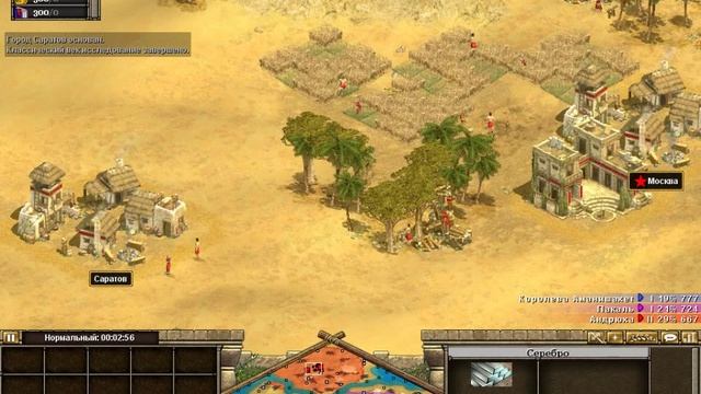 Расцвет Наций 1 серия (Rase of Nations Trons and Patriots) смотреть онлайн