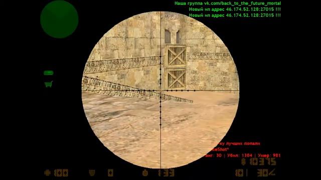 Вот что значит AWP смотреть онлайн