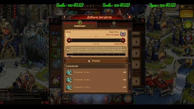 Vikings: War of clans. Возвращение обзоров смотреть онлайн