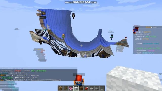 Они ВЗЛОМАЛИ Мой САМЫЙ ЛЮБИМЫЙ СЕРВЕР ChillCraft! смотреть онлайн