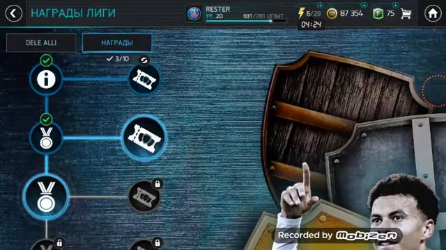 Выпал Ди Мария смотреть онлайн