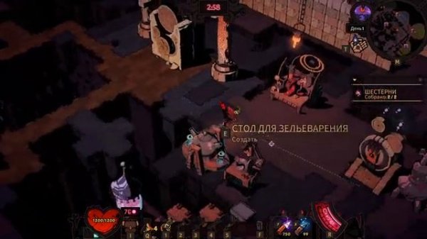 Wizard with a Gun - Волшебник в янтаре! №6