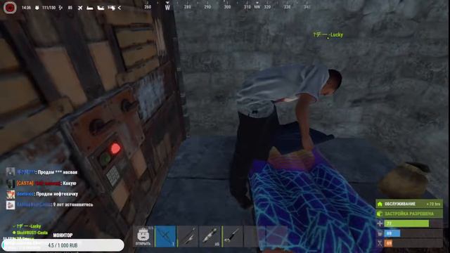 RUST STREAM ЖЕСТКОЕ МЕСЕВО ЗАЛЕТАЙ смотреть онлайн