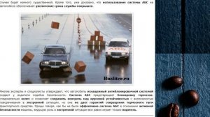 Как работает антиблокировочная тормозная система АБС?