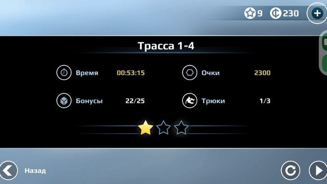 прохождение игры vector/#1 смотреть онлайн