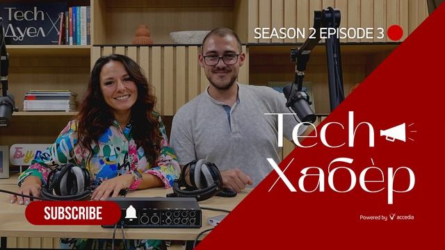 TechХабѐр 20.09.23 - New iPhone, Volvo, Google Bard add-ons, leak from Microsoft, and more! смотреть онлайн