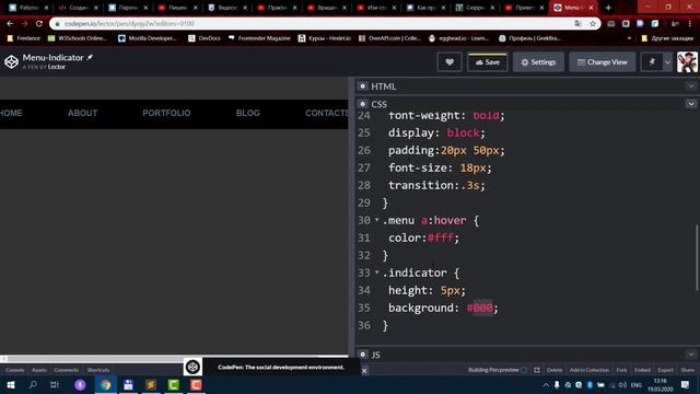 Меню сайта с индикатором на CSS и Javascript смотреть онлайн