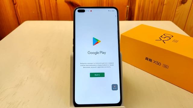 Установить Google Play Market за пару минут на China REALME смотреть онлайн