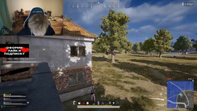 Строго Байовл Десаут Шадоукек играют в PlayerUnknown's Battlegrounds смотреть онлайн