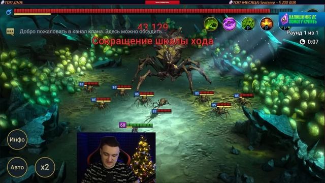 Увеличиваем урон в 5 раз! Новичку ЭТО НУЖНО знать. Холодное сердце гайд обзор в RAID Shadow Legends смотреть онлайн