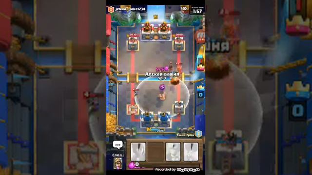 Clash Royale: бои 2 на 2 с Тимуром смотреть онлайн