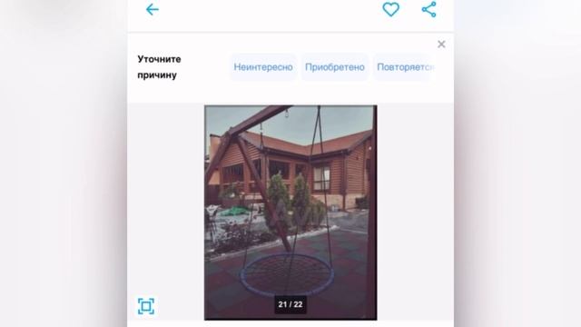УЛОВКИ МОШЕННИКОВ ПРИ ПОКУПКЕ КВАРТИРЫ И ДАЧИ или будьте осторожны. смотреть онлайн