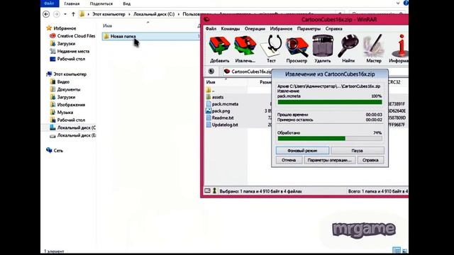 КАК УСТАНОВИТЬ ТЕКСТУР-ПАК НА MINECRAFT 1.11.2 __ смотреть онлайн