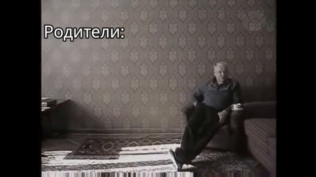 Прошу у родителей еду смотреть онлайн