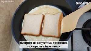 СЭНДВИЧ с яичницей на сковороде. /// egg sandwich