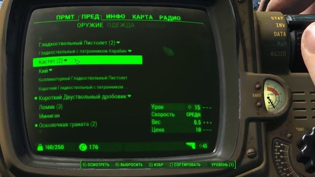 Fallout 4 on Dell Inspiron 3542 (Pentium 3558U 1.7, GT820M) смотреть онлайн