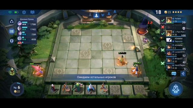 Одна синергия Эльфов против всех, Безумные сборки в Magic Chess Mobile Legends Bang Bang смотреть онлайн