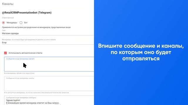 Что такое автоответы и как они работают смотреть онлайн