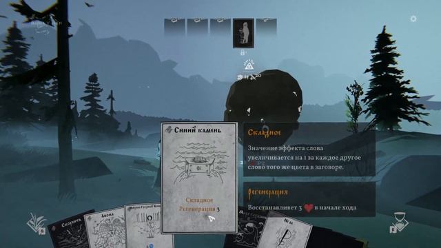 Пивная порча - ЧЕРНАЯ КНИГА (Black Book) - ОСАТАНЕНИЕ смотреть онлайн