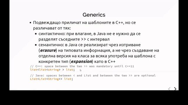 05 Generics смотреть онлайн
