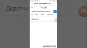 как скачать rayman fiesta Run