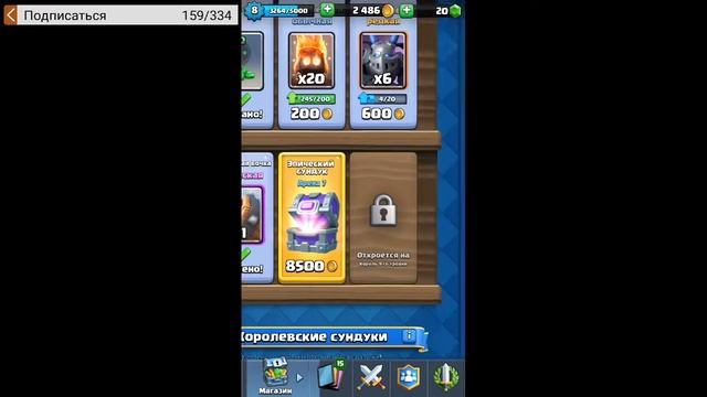 Стрим. Уезжаю Battle cats (Взлом) смотреть онлайн