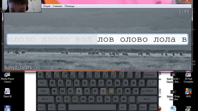 Прохождение Stamina. Часть 1.