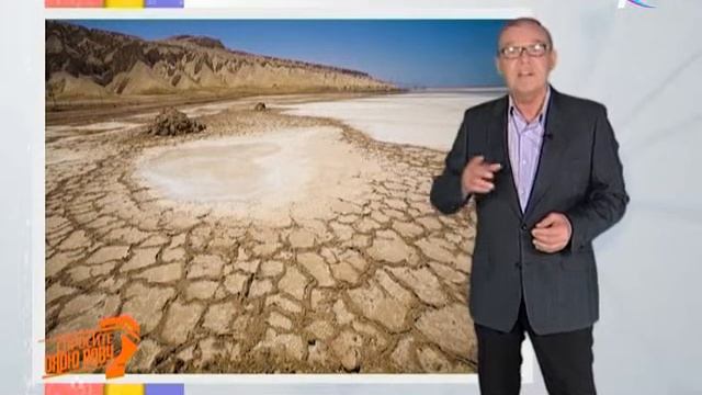 Спросите дядю Вову. От чего умерло мертвое море смотреть онлайн