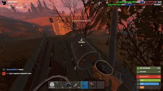 Стриииииим с камняяяя (Rust/Раст) смотреть онлайн